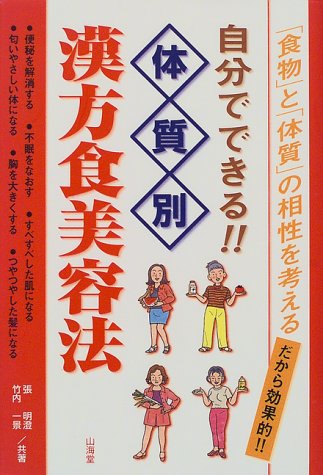 竹内一景の作品一覧・新刊・発売日順 - 読書メーター