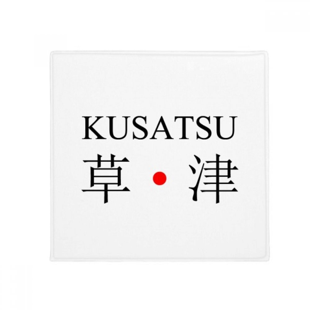 Tapis de sol drapeau japonais 80x80cm antidérapant pour animaux et cuisine