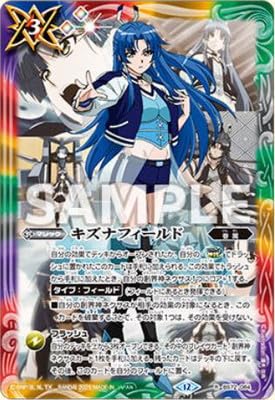 キズナフィールド　群青早雲 Amazon.co.jp: 【プレバン限定】BS72-084 キズナフィールド R【群青