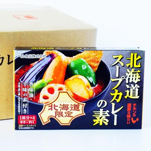 ベル食品 北海道スープカレーの素 4皿分 20箱セット
