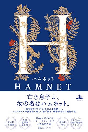 Amazon.co.jp: マギ−・オファ−レル: 本、バイオグラフィー、最新