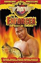 FMW <DVD>2016年2月26日後楽園ホール　大仁田厚　グレートニタ FMW伝説 ノーロープ有刺鉄線電流爆破デスマッチ