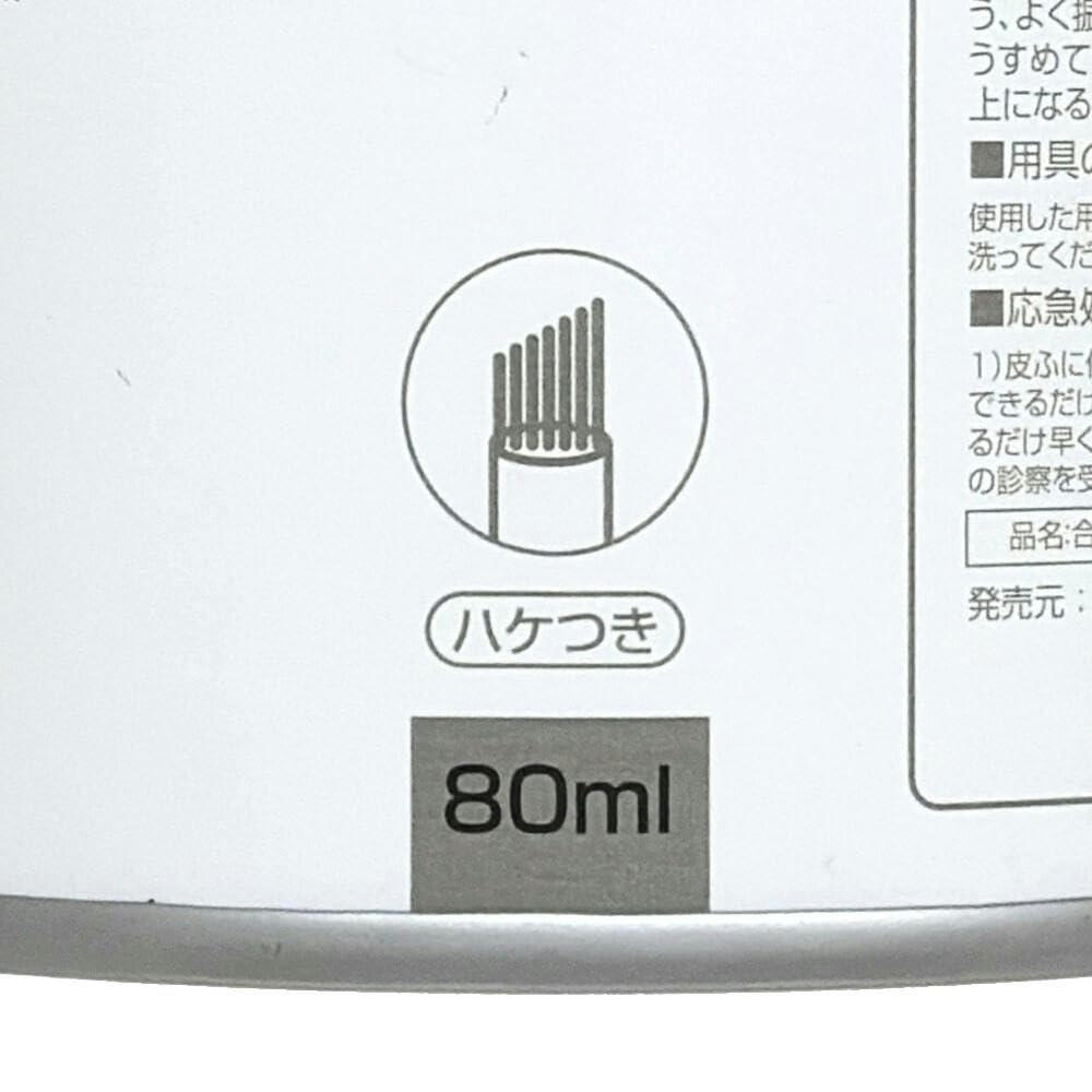 Amazon.co.jp: カインズ(CAINZ) 塗料 ペンキ 水性 80ml ピュアホワイト