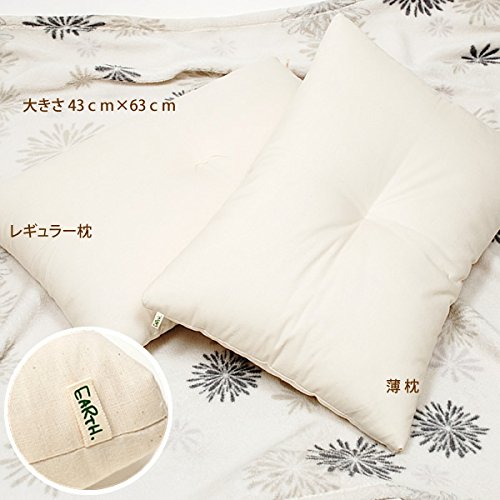 Amazon｜メイドインアース オーガニックコットン 薄まくら