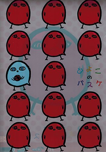 黒子のバスケ ひよこのバスケ クリアファイル G 赤司