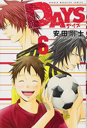 DAYS(42) (少年マガジンコミックス) | 安田 剛士 |本 | 通販 | Amazon