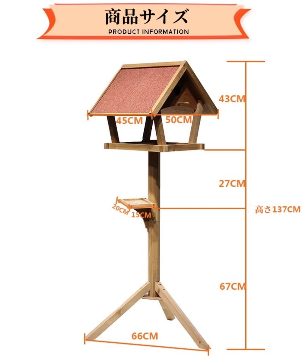 Amazon.co.jp: Aeon hum 鳥の餌箱 野鳥の餌台 バードフィーダー えさ台