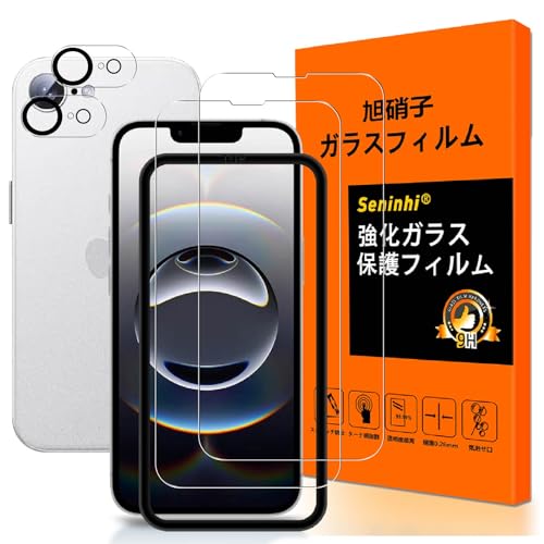 対応 iPhone 16Eガラスフィルム ガイド枠付き【2+2枚入り 国産AGC旭硝子】iPhone16e フィルム(2枚入)+レンズ保護フィルム(2枚入) あいほん16E 強化ガラス 液晶 極薄 厚さ0.26 硬度9H アイホン16e 液晶 保護フィルム