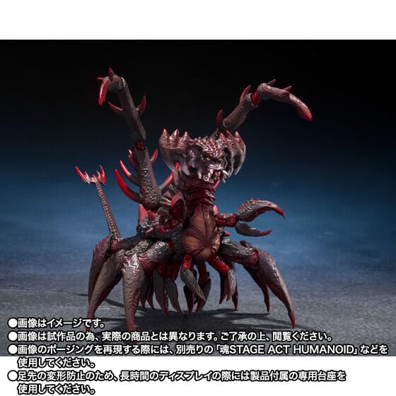 Amazon | S H.MonsterArts ゴジ ラジュニア&デストロイア