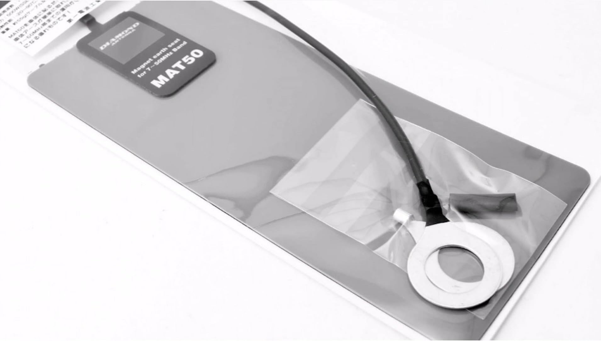 Amazon | 第一電波工業 ダイヤモンド MAT50 7～50MHz帯用マグネット