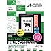 Produktbild Uncut 5 sets 31045 A4 1 surface sign label seal that can be used in-One (A-one) Outdoor [laser printer] UV cut with protective cover Type Glossy White Film (japan import)
