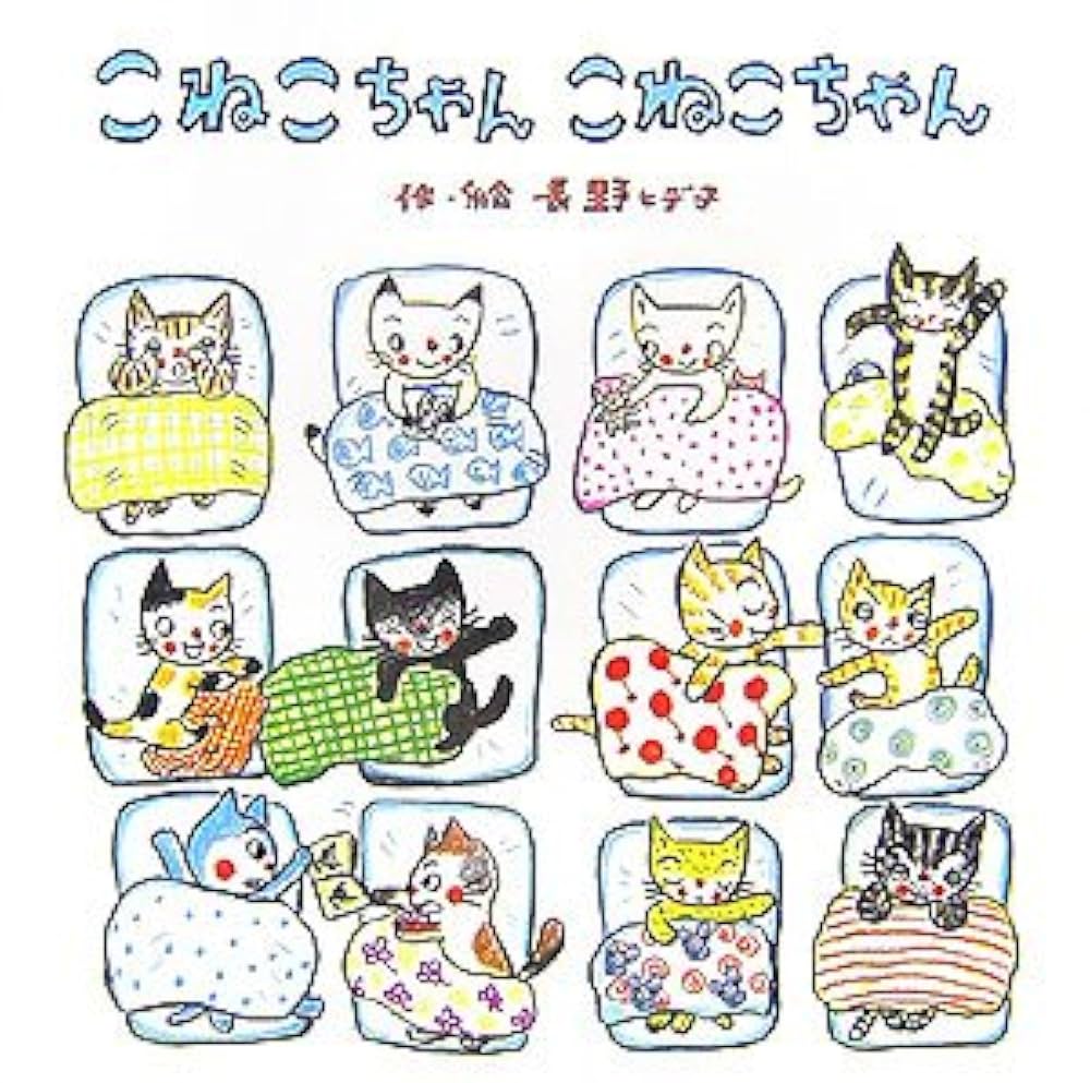 ねこねこページ(o^^o) ねこのしっぽ オンラインストア［ミャオン］A4サイズ スケッチ