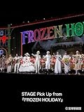STAGE Pick Up from 『FROZEN HOLIDAY』