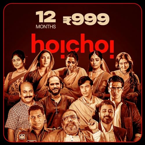 Image of HOICHOI TV Subscription 12 Month Plan| 600+ Bengali Movies 150+ Bengali Shows| 5 Devices| 2 Streams| (Email Delivery of Subscription Voucher in 2 Hours)