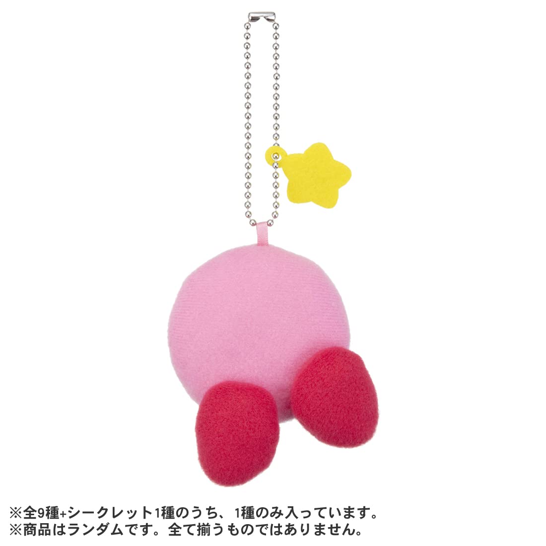 Amazon.co.jp: 星のカービィ 30th ぬいぐるみミニマスコット BOX