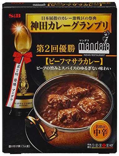 S&B 神田カレー グランプリ マンダラビーフマサラカレー 180g