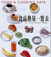 FOOD & COOKING DATA food calories List 957710309X Book Cover
