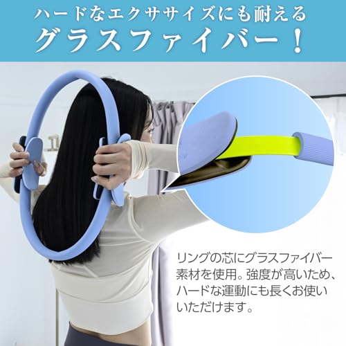 プリマソーレ ピラティスリング 15インチ