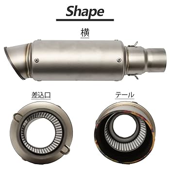 2本セット TIサイレンサー メッキ 50.8π/汎用 スリップオン Amazon.co