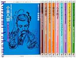 Amazon.co.jp: ちくま評伝シリーズ第2期(全10巻セット) : 筑摩