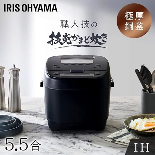 アイリスオーヤマ IHジャー炊飯器 5.5合 KRC-ICA50-B ブラック の商品画像 1