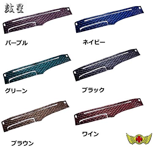 Amazon | 鼓星 オリオン ダッシュマット エナメルレザー パープル
