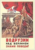 Vintage Soviet Propaganda Poster, 11