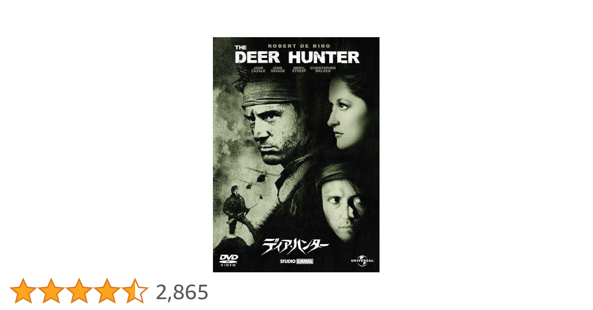 Amazon.co.jp: ディア・ハンター デジタル・ニューマスター版