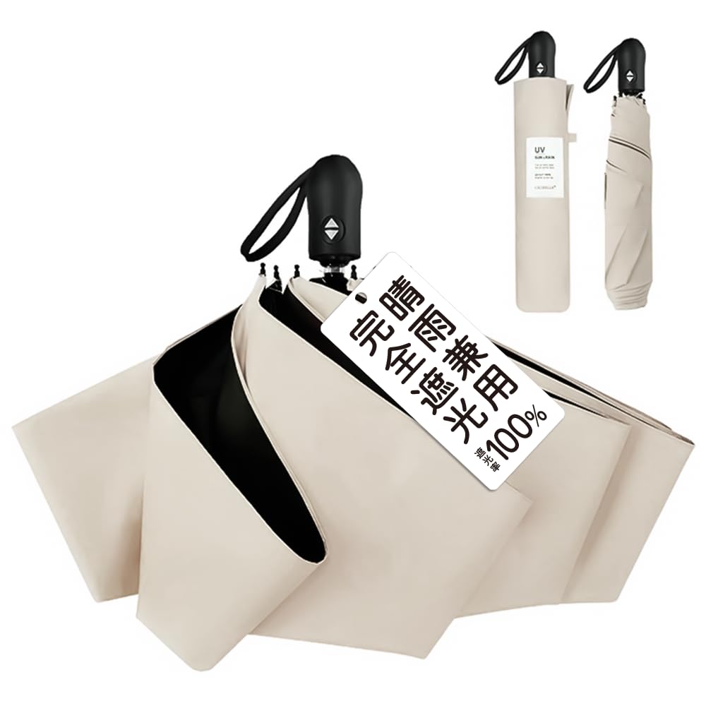 日傘 『JIS認証済・極軽量205g』 折りたたみ uvカット 100 遮光 遮…