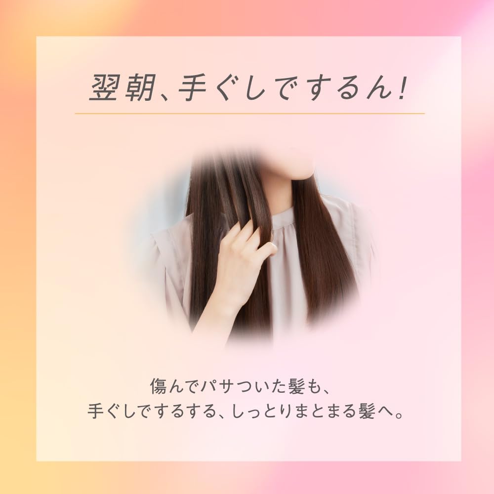 Amazon | ESSENTIAL【セット】 しっとりまとまる シャンプー