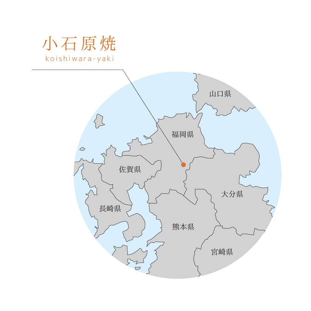 確認用　小石原　カップ 小石原焼 小石原焼き 藍釉7寸鉢 深皿 カレー皿 21cm 秀山窯