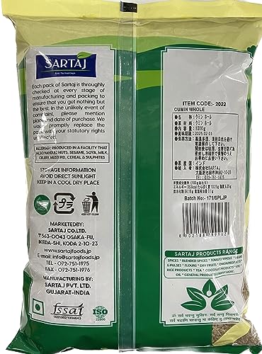 SARTAJ クミン シード ホール 1kg