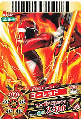 美品   救急戦隊ゴーゴーファイブ 戦隊シリーズ スーパー戦隊シリーズ第23作目『救急戦隊ゴーゴーファイブ