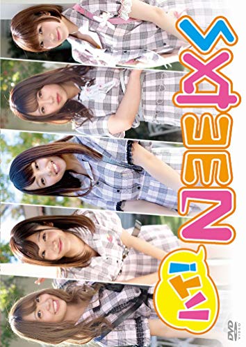 Needs ハイ！Needs