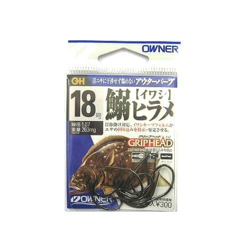 オーナー(OWNER) 鰯ヒラメ 18 13190