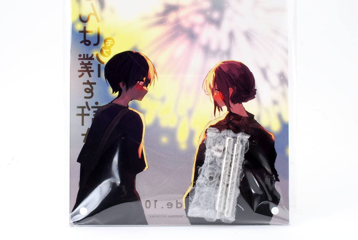 Amazon.co.jp: ヤングジャンプ 久保さんは僕を許さない 100話記念 
