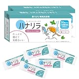 ハナリラ 鼻うがい 洗浄剤のみ 60包 やさしいミントの香り 顆粒タイプ 詰め替え用 水に溶かす 300ml対応 150ml対応 ボトル別売