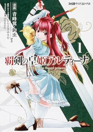 パーフェクトアルカディア　理想と平和の決断　マンガコマ　滝川るる コミックレア 理想と平和の決断 パーフェクトアルカディア ラフルルラブ3枚