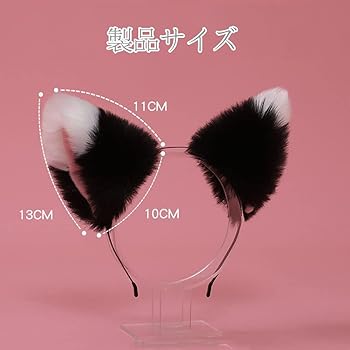 30個セット　白　ピンクのみ　キツネ耳　カチューシャ　コスプレ　イベント Amazon.co.jp: [Ambereye] きつね耳 カチューシャ もふもふ 狐耳