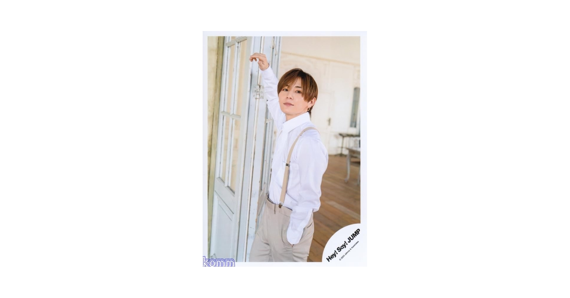 Amazon.co.jp: Hey! Say! JUMP 公式生写真（山田涼介）HAL00762