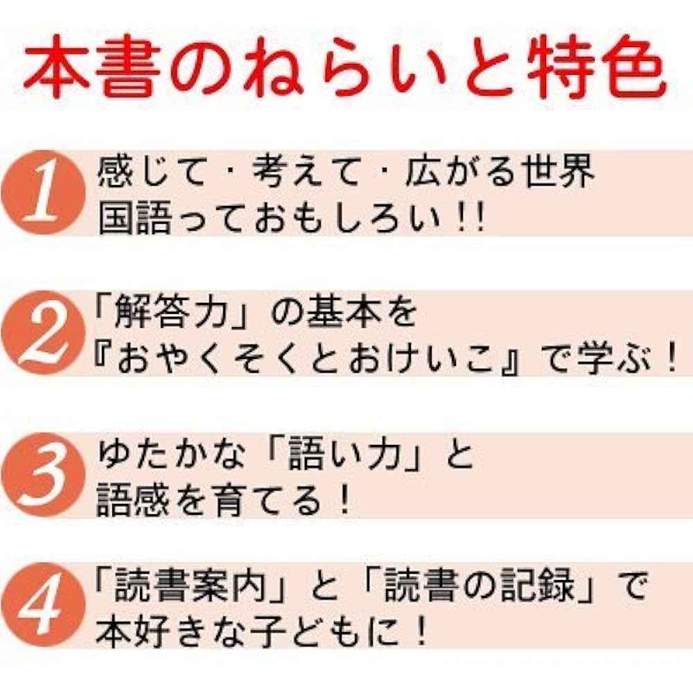 【中古】 解いて覚える書き取り・読み方・ことわざ集  ’９２年度版 /協同出版/就職セミナー編集部 中古】 解いて覚える書き取り・読み方・ことわざ集 '92年度版