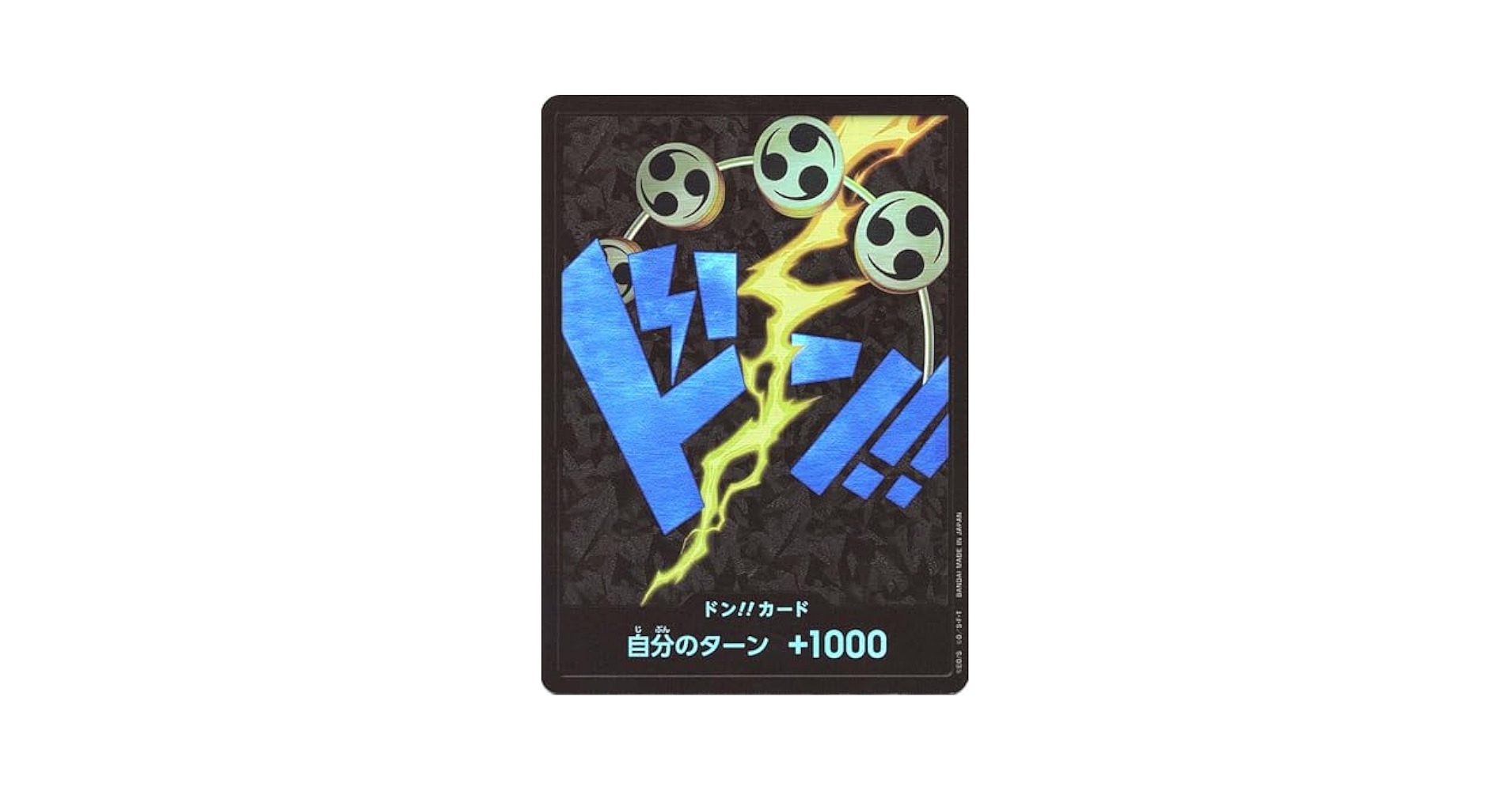 ワンピースカード エネル ドンカード 最終値下げ ワンピースカード エネル ドンカード パラレル - メルカリ