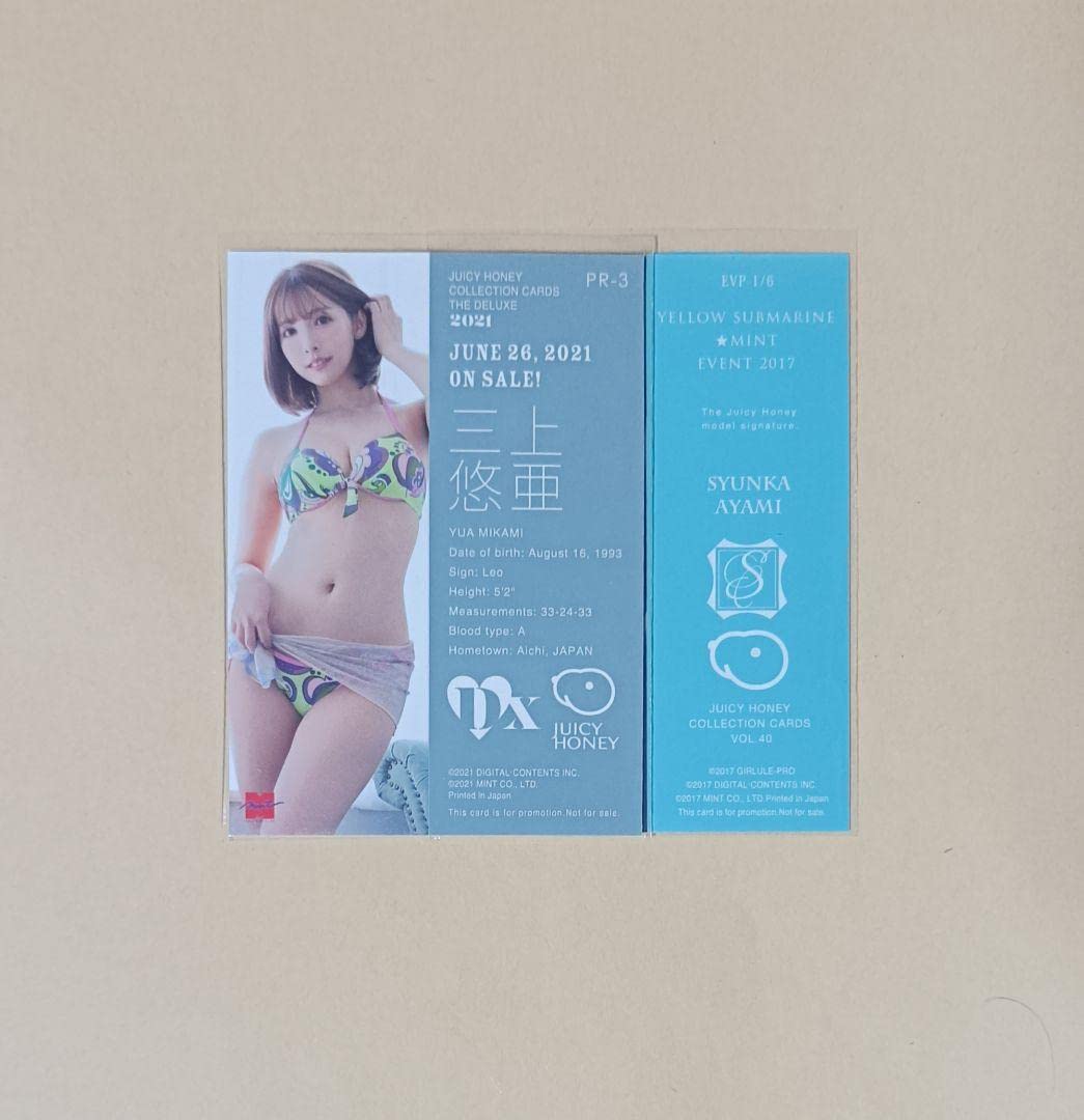 Amazon.co.jp: 君島みおチェキ1種＆衣装カード2種セット＆おまけ三上