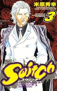 Switch　VOL.3 (少年チャンピオン・コミックス)