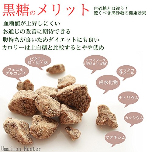 Amazon.co.jp: 多良間島産黒糖 200g×4箱 黒糖本舗垣乃花 純黒糖 携帯に