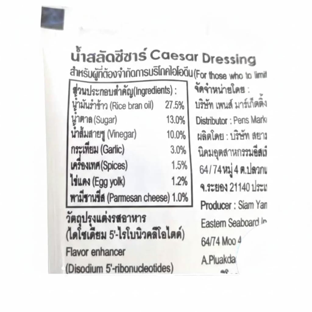 Yamamori Caesar Dressing 50gm | Creamy Japanese Style Salad Dressing with Parmesan Cheese & Garlic | No MSG Added, No Preservatives | Made with Rice Bran Oil | Halal Certified 1