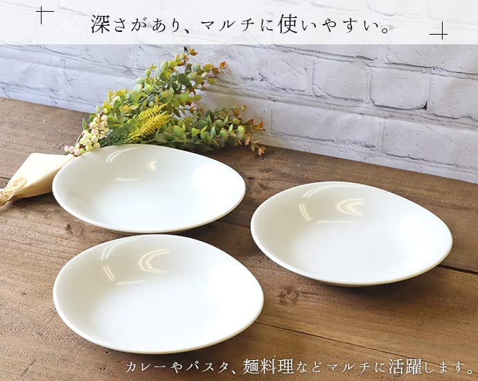 Amazon | 暮らしの彩り プレート [3枚組] 町のレストラン カレー皿 白