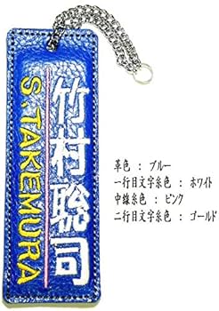 Amazon.co.jp: キャディバック ネームプレート イタリアンレザー