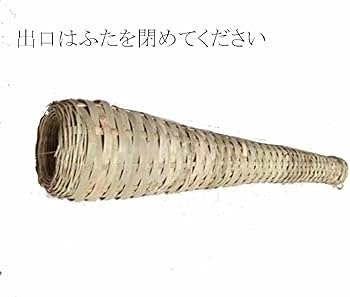 Amazon.co.jp: 竹製 ウナギテボ うなぎてぼ うなぎ 2本セット