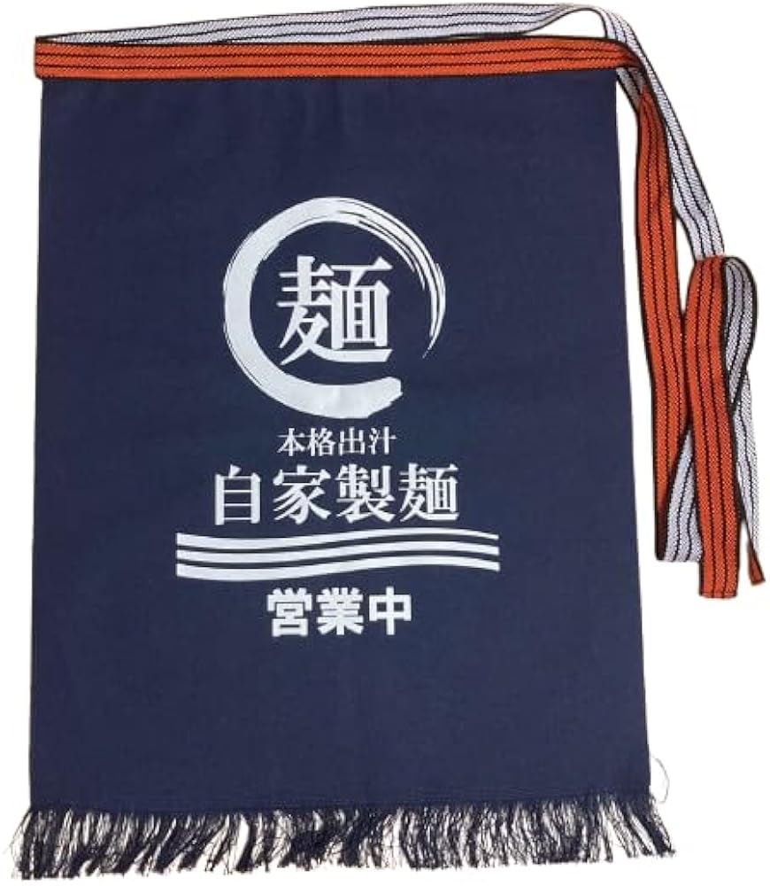 Amazon.co.jp: 麺 前掛け ミドル丈 エプロン 帆前掛け ラーメン 製麵所 Amazon.co.jp: 麺 前掛け ミドル丈 エプロン 帆前掛け ラーメン 製麵所